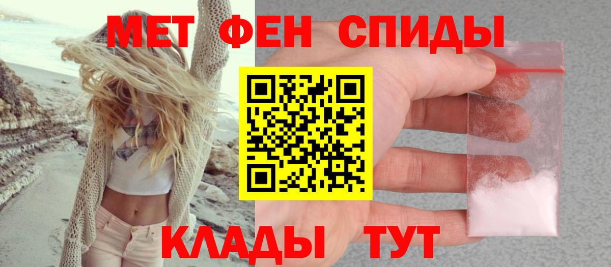 АМФЕТАМИН 98% Уссурийск