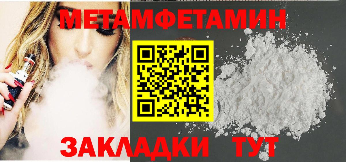 Уссурийск  АМФ 97%  Вход с VPN 
