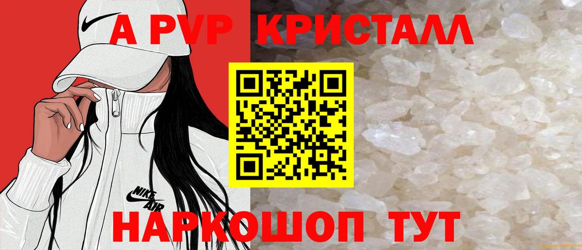 A-PVP СК КРИС Уссурийск