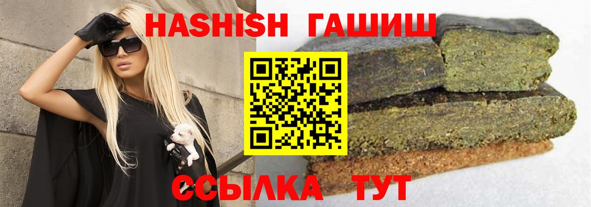 ГАШИШ AMNESIA HAZE Уссурийск