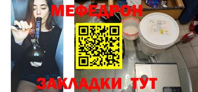альфа пвп VHQ Наро-Фоминск