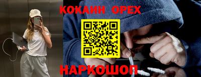 MDMA Нарткала