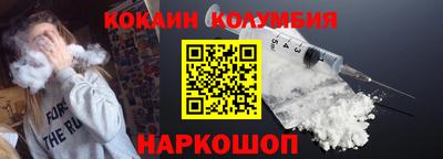 альфа пвп VHQ Наро-Фоминск