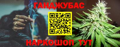 альфа пвп VHQ Наро-Фоминск