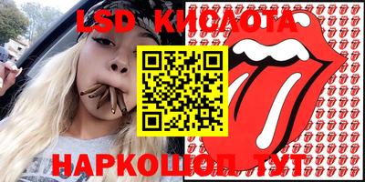 альфа пвп VHQ Наро-Фоминск