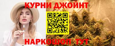 дистиллят марихуана Нальчик