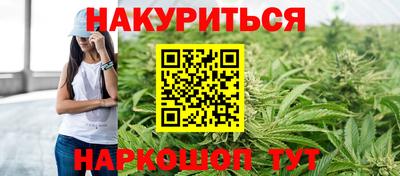 альфа пвп VHQ Наро-Фоминск