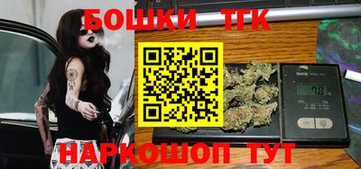 дистиллят марихуана Нальчик