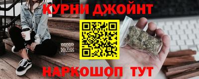 дистиллят марихуана Нальчик