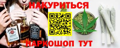 дистиллят марихуана Нальчик