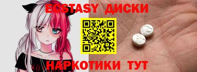MDMA Нарткала