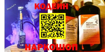 альфа пвп VHQ Наро-Фоминск