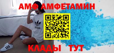 альфа пвп VHQ Наро-Фоминск
