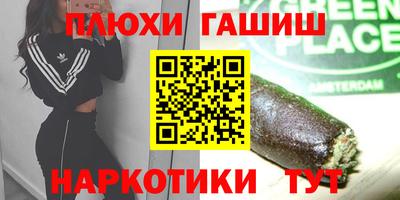 альфа пвп VHQ Наро-Фоминск