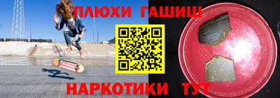 альфа пвп VHQ Наро-Фоминск