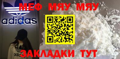 альфа пвп VHQ Наро-Фоминск