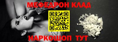 альфа пвп VHQ Наро-Фоминск