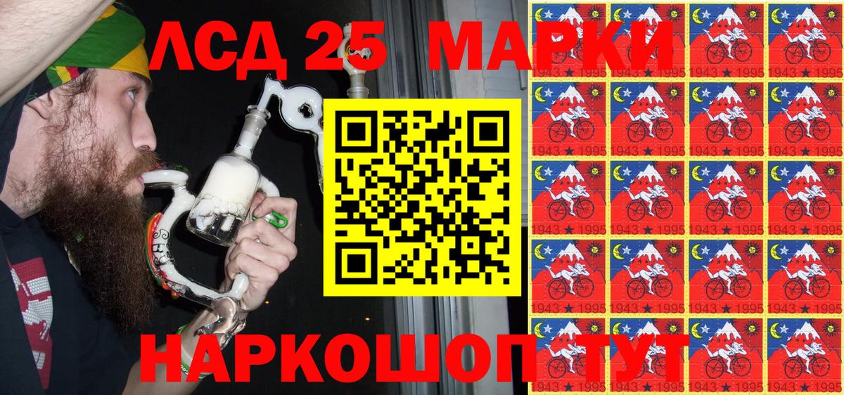 Марки N-bome  Марки NBOMe 1500мкг  Вход с VPN  Уссурийск 
