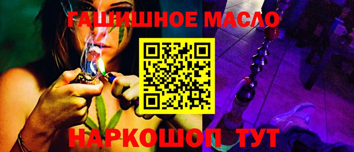 Уссурийск  Дистиллят ТГК THC oil  ссылка на мегу вход  Вход с VPN  Дистиллят ТГК вейп с тгк 
