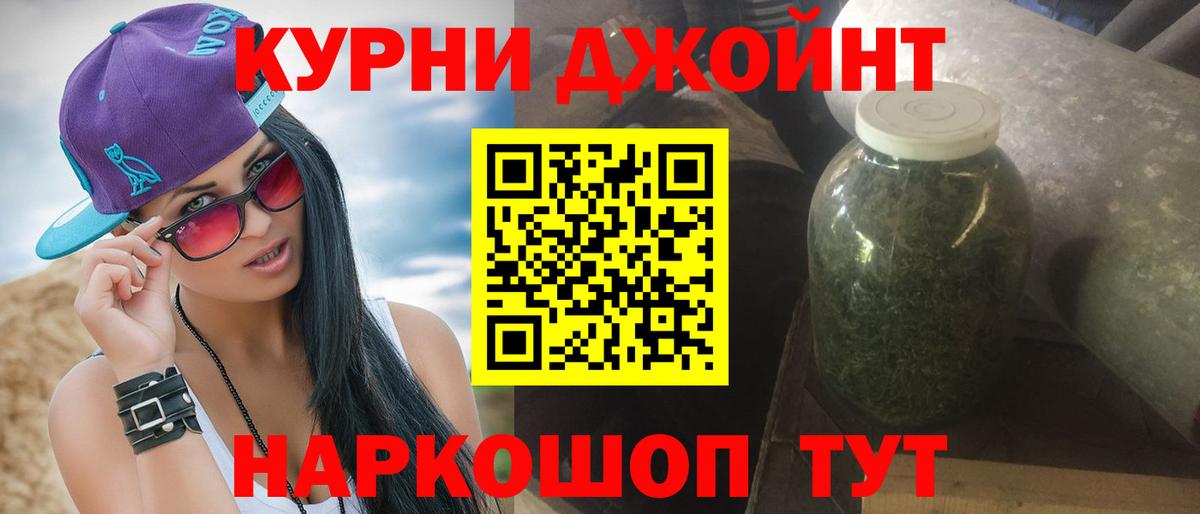 Марихуана семена Уссурийск